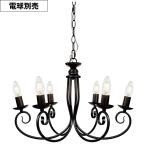  немедленная уплата люстра 6 лампа лампа нет LED соответствует подвесной светильник E17 изоляция с покрытием (480×1080mm).. изоляция под старину living обеденный лампа продается отдельно 