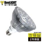 LED電球 E26 高演色Ra95 18W(レフランプ150W相当) 温白色3500K 混色素子 1,290lm BH-2026H5-Ra95 BeeLIGHT(ビーライト)