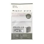 マグネットプレート 白 ラベルライター対応 １６枚入4954939017249