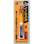 ポケットアルファ/せともの用瞬間接着剤