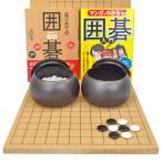  beginner. wooden Go introduction set *13.9. record * pra Go stones .( white 84 bead * black 85 bead )/ blow go-stone container / introduction book@(1 pcs. )* Go shogi speciality shop. . Go shop 