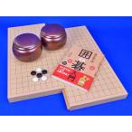  Go introduction set (19.13. sliding Go record )[ Go shogi speciality shop. . Go shop ]
