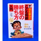  Hanyu ... ... shogi . запись. .. person введение 