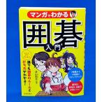  manga (манга) . понимать Го введение 