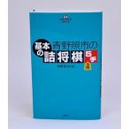  синий .. город. основы. . shogi 5 рука 