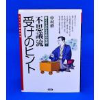  получить. hinto