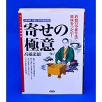 ... высшее смысл 