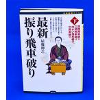  новейший ... машина поломка .( внизу )