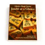 Joseki at a Glance ~Glance Shogi Series~ * Британия перевод версия. [ shogi *.. глаз. . следы ]