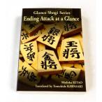 Ending Attack at a Glance ~Glance Shogi Series~ * Британия перевод версия. [ shogi *.. глаз. ..]