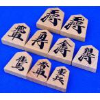 木製普及将棋駒の1枚単位でのバラ売り　※王将・玉将の駒は販売しておりません（ゆうパケット）