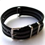 時計ナイロンバンド  NATOベルト  ブ