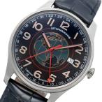 STURMANSKIE（シュトゥルマンスキー） HERITAGE SPUTNIK（ヘリテージ スプートニク）クオーツ 51524-1071663 腕時計　正規輸入品