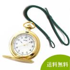 セイコー アルバ AQGK449/ALBA /懐中時計と懐中時計用 紐 組紐 H-1 房なし グリーン セット 文字刻印可能