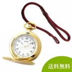 セイコー アルバ AQGK449/ALBA /懐中時計と懐中時計用 紐 組紐 H-49　房なし 臙脂色（えんじいろ） セット 文字刻印可能