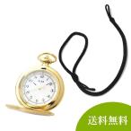 セイコーアルバ(SEIKO ALBA)懐中時計 AQGK449と懐中時計専用紐HB-1房なし（ブラック） セット 文字刻印可能