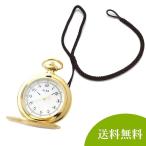 セイコーアルバ(SEIKO ALBA)懐中時計 AQGK449と懐中時計専用紐HBR-1房なし（ブラウン） セット