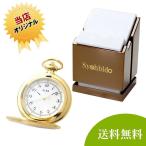 Yahoo! Yahoo!ショッピング(ヤフー ショッピング)セイコーアルバ（SEIKO ALBA）懐中時計 AQGK449と正美堂オリジナル懐中時計専用スタンドセット /懐中時計 文字刻印可能