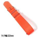 時計ナイロンバンドNATOベルトオレ�