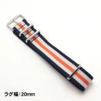 時計ナイロンバンドNATOベルトブル�