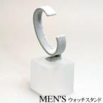 Yahoo! Yahoo!ショッピング(ヤフー ショッピング)男性用ウォッチスタンド/メンズ時計立て