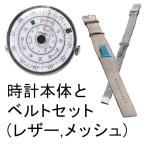 klokers(クロッカーズ)  時計本体と専用ベルト2種類の3点セット  KLOK01D2-MC6-KLINK-05  腕時計 正規輸入品