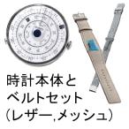 klokers(クロッカーズ)  時計本体と専用ベルト2種類の3点セット  KLOK01D4-MC6-KLINK-05  腕時計 正規輸入品