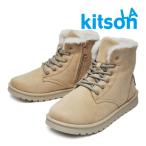 スニーカー ブーツ レディース キットソン kitson レースアップブーツ ショート丈 ムートン モコモコ ファー ファスナー ラインストーン 可愛い 1932 ベージュ