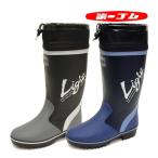 第一ゴム メンズ ライトアップ K8 ダイイチゴム レインブーツ スノーブーツ 長靴 ブーツ 防寒長靴 日本製 防水 防寒 防滑 男性用 黒 紺 ブラック ネイビー