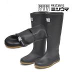 北海道 ミツウマ 長靴 100周年 パッカブル ベールノース 7030 ブラック ロング丈 携帯 男女兼用 レインブーツ メンズ レディース 紳士長靴 婦人長靴