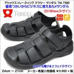¥¢¥·¥Ã¥¯¥¹ ¥È¥ì¡¼¥Ç¥£¥ó¥° ¥Æ¥¯¥·¡¼ ¥µ¥ó¥À¥ë TM-7582 ¥á¥ó¥º ¥Ö¥é¥Ã¥¯