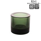  iittala kibi свеча держатель 60mm 368393 сосна зеленый iittala Kivi подарок брак праздник . подарок подарок . покупка 