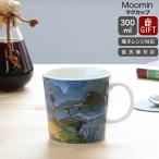 2019年限定 アラビア ムーミン マグカップ 300ml モランの夜 秋 ARABIA Moomin マグ ギフト 結婚祝い プレゼント 贈り物