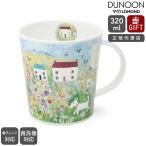 ダヌーン マグカップ LOMOND コテージを散歩する犬 COTTAGE WALK DOG Dunoon Mug 正規販売代理店 マグ ギフト 結婚祝い プレゼント 贈り物 セール