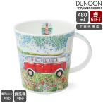 ダヌーン マグカップ CAIRNGORM キャンピングカー レッド COOL CAMPERS RED Dunoon Mug 正規販売代理店 マグ ギフト 結婚祝い プレゼント 贈り物 セール