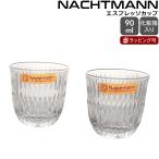 ナハトマン バリスタ エスノ エスプレッソ/ドッピオ 90ml ペア Nachtmann ETHNO グラス セット ギフト 結婚祝い プレゼント 贈り物 ギフトセット 食器セット