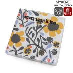 マリメッコ ペーパーナプキン ミケロ イエロー 33x33cm 20枚入り marimekko MYKERO 紙ナプキン
