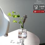  ho rum защита флора основа 12cm medium прозрачный Holmegaard ваза мышь b low ( рука дуть .) один колесо .. цветок основа подарок брак праздник . распродажа . покупка 