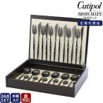クチポール ムーンマット ブラック 