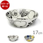 アラビア パラティッシ ボウル 17cm ARABIA 北欧雑貨 食器