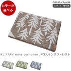 クリッパン ミナペルホネン ウールシングルブランケット ハウスインザフォレスト 130×180cm KLIPPAN 新生活応援