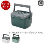 スタンレー アドベンチャー クーラーボックス 6.6L STANLEY Easy Carry Outdoor Cooler スタンレイ Stanley 保冷 アウトドア セール
