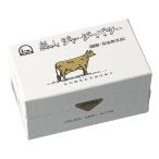 . гора джерси - масло в коробке 450g ( departure .* еда соль без добавок )