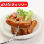 pili. чоризо . дом. Bistro 420g ах .. свинина wing na- сосиски рефрижератор товар для бизнеса 