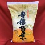 お米　白米　精米　【食楽marche限定】近江米　秋の詩 (契約栽培米限定)　【10kg(5kg×2)】【直送】代引き不可