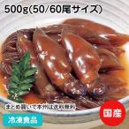 ho......500g(50/60 хвост размер ) 10022 Япония море .. ho ta Louis ka деликатес японская кухня 