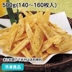 冷凍食品 業務用 カリッとごぼうチップス 500g (140〜160枚入) 108345 弁当 一品 揚物 スナック ごぼうチップス 洋食