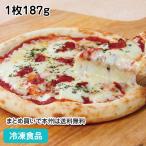 冷凍食品 業務用 ナポリ風マルゲリータピザ#800 1枚187g 108482 トマトソース ピザ 洋食