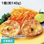  frozen food business use jumbo crab sphere gratin 1 piece ( approximately 140g) 11355 easy cooking oven ... only Western food 