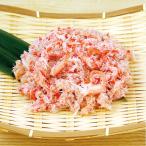 冷凍食品 業務用 紅ずわいがに棒くずれ 1kg 11448 サラダ 寿司ネタ 和食 中華 カニ 蟹 ズワイガニ ずわい蟹